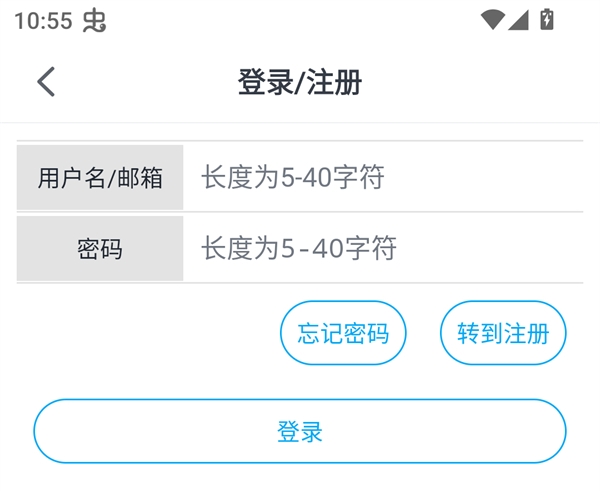 使用方法截图4