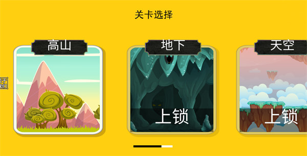 新手入门指南1
