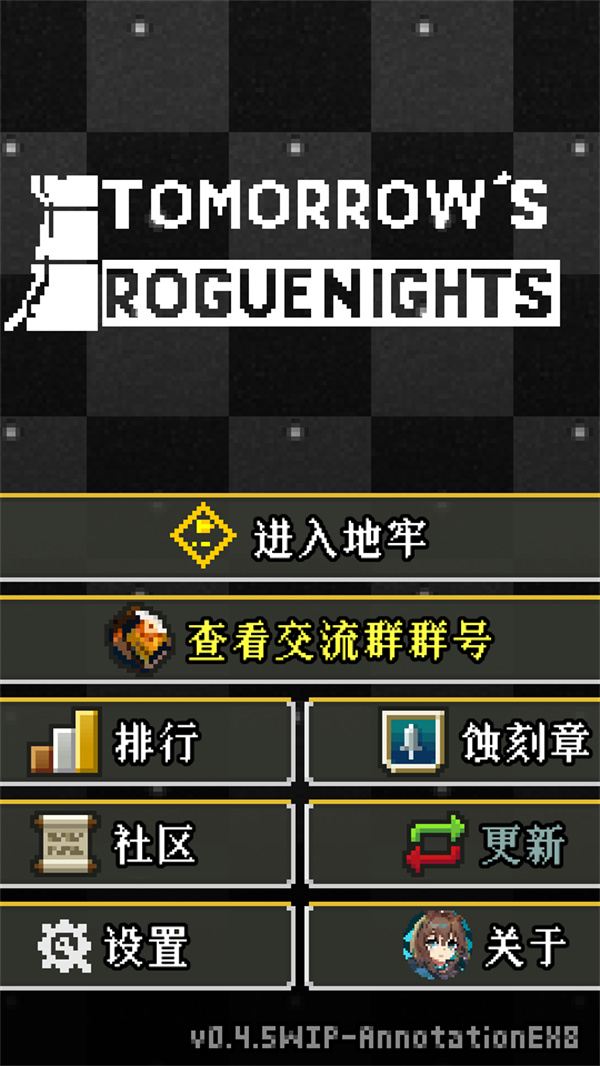 新手教程截图1