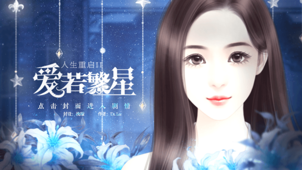 玩法介绍截图1