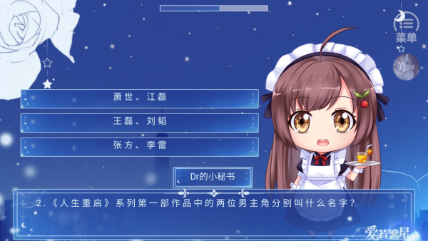 玩法介绍截图4