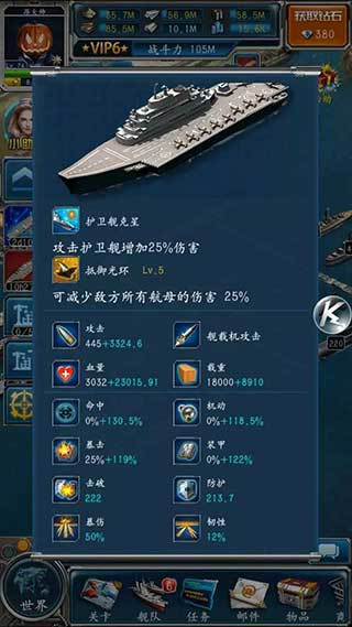 异星科技发展攻略3