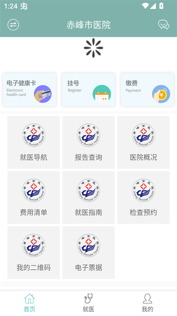 使用方法截图1