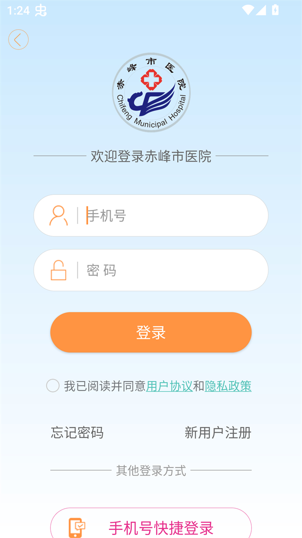 使用方法截图3