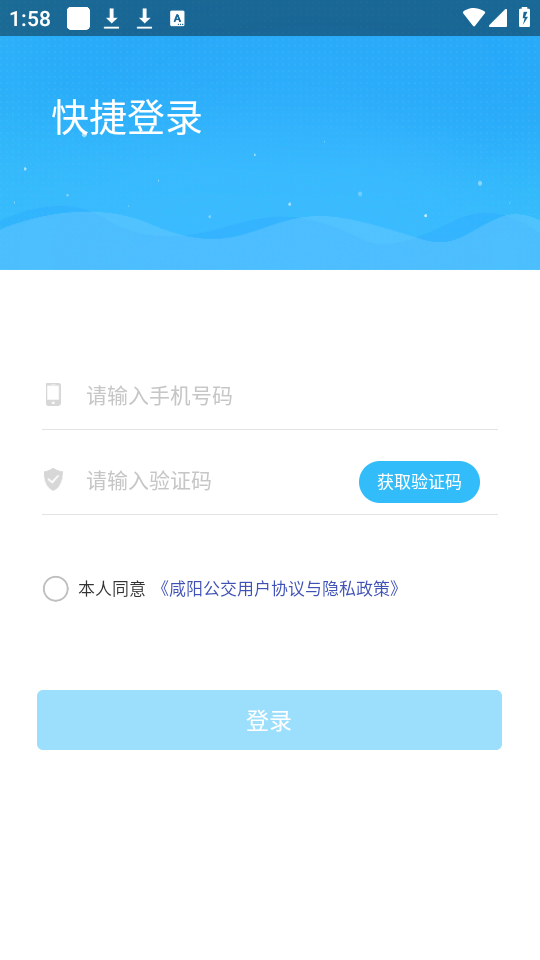 使用指南截图1