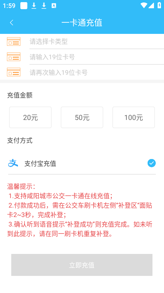 使用指南截图2