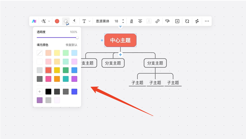 使用方法截图3