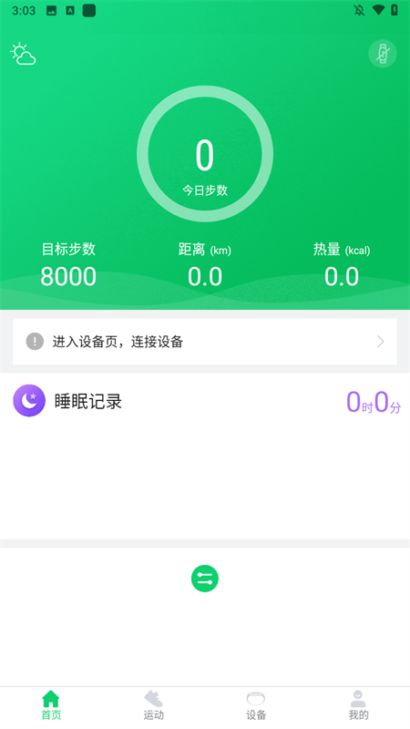 使用方法1