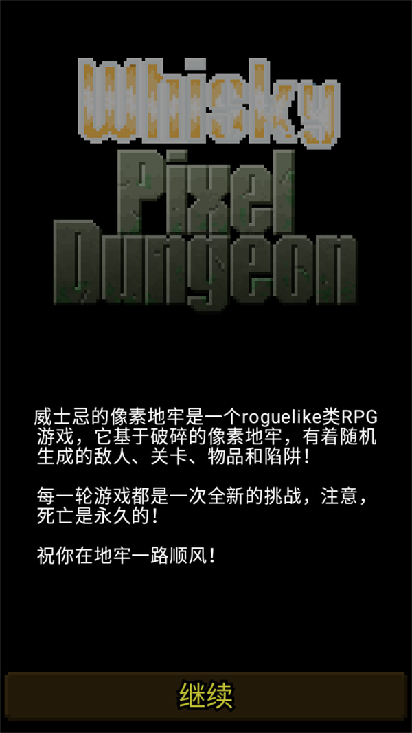 游玩教程截图1