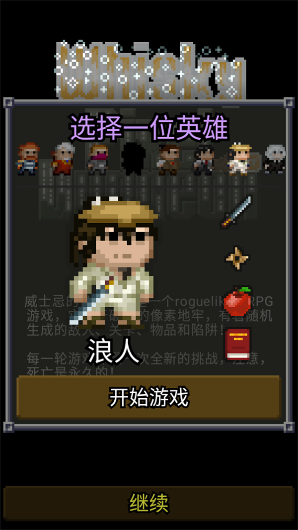 游玩教程截图2
