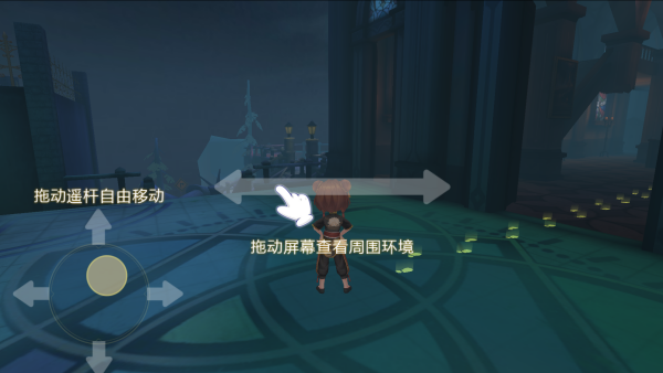 新手指南截图3