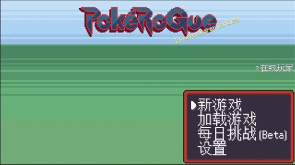 新手入门指南1