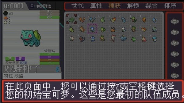 新手入门指南2