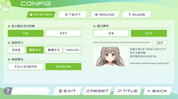 新手入门指南3