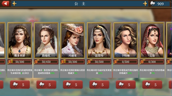 新手快速上手攻略截图5