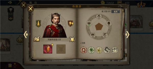 新手将领推荐截图5