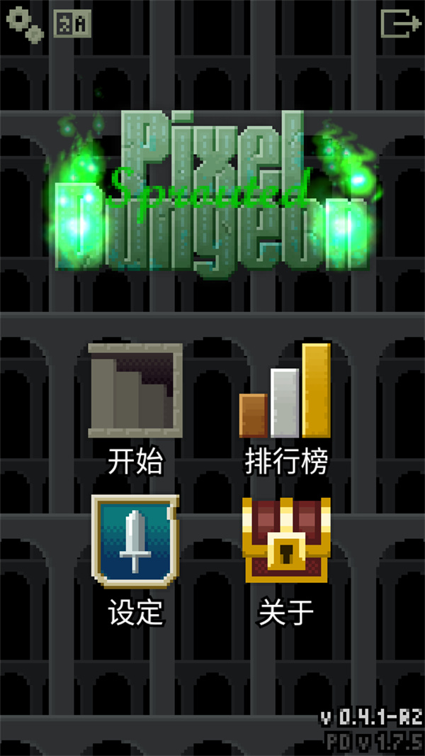 游玩教程截图1