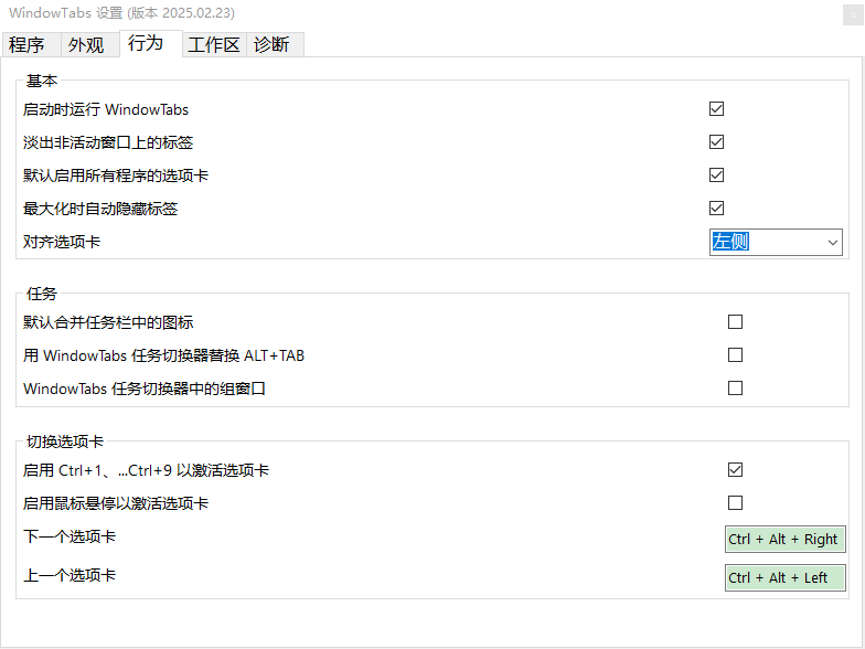 使用教程截图3