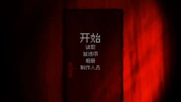 怎么玩截图1