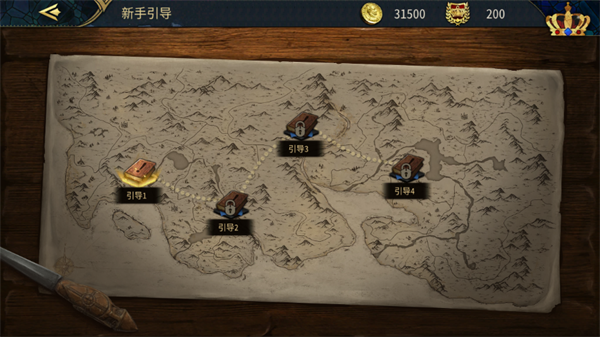 游戏攻略截图3