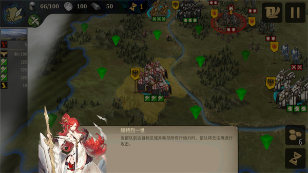 游戏攻略截图5