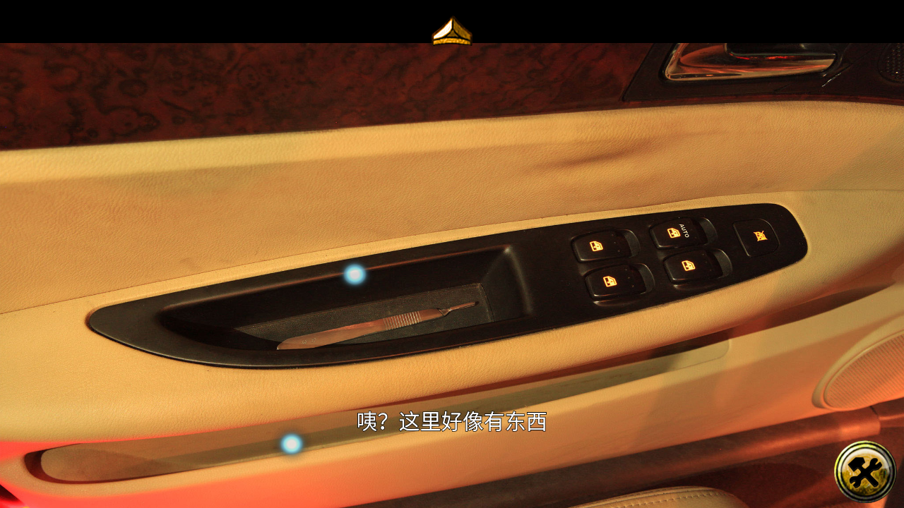 攻略4