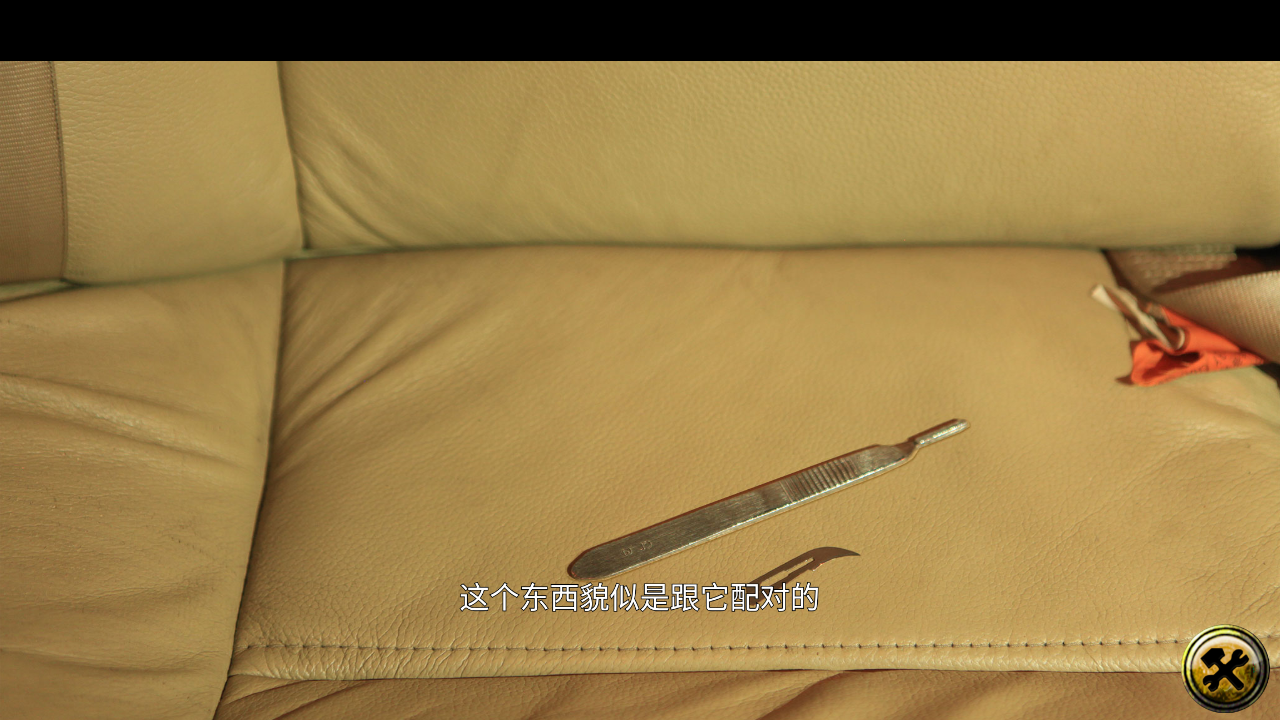 攻略6