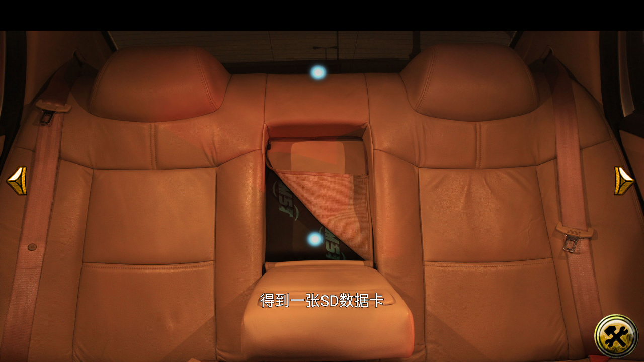 攻略7