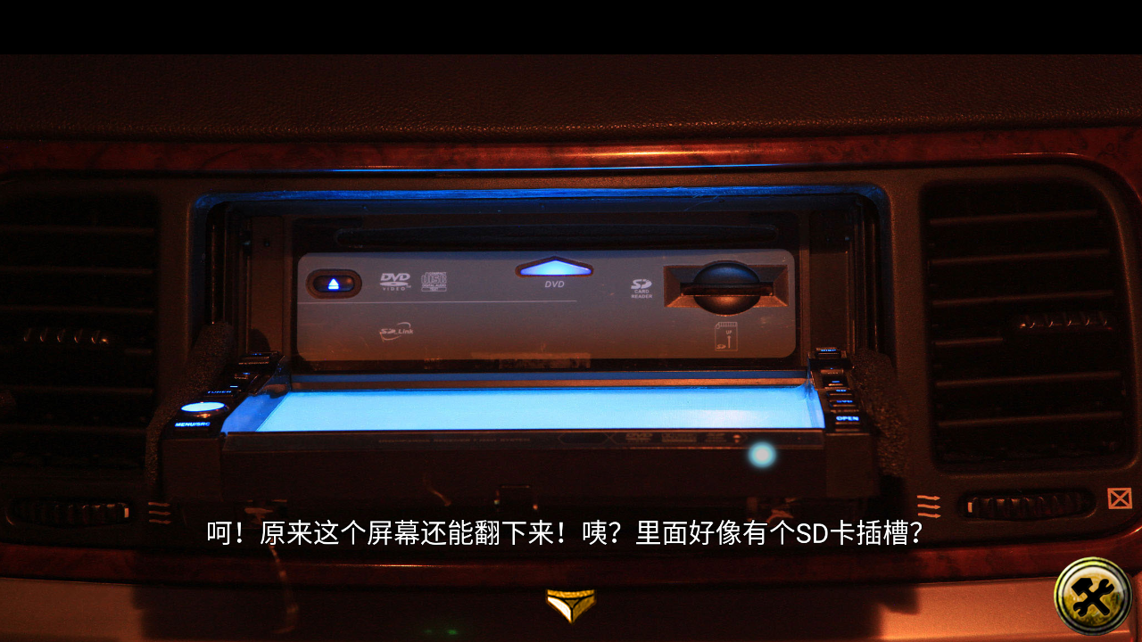 攻略8