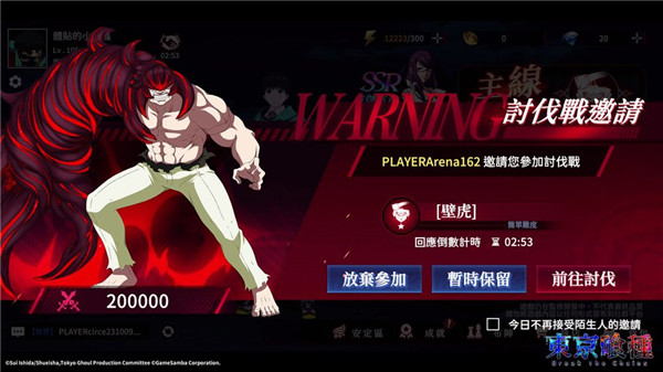 玩法内容1