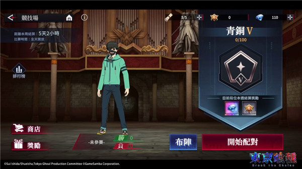玩法内容2