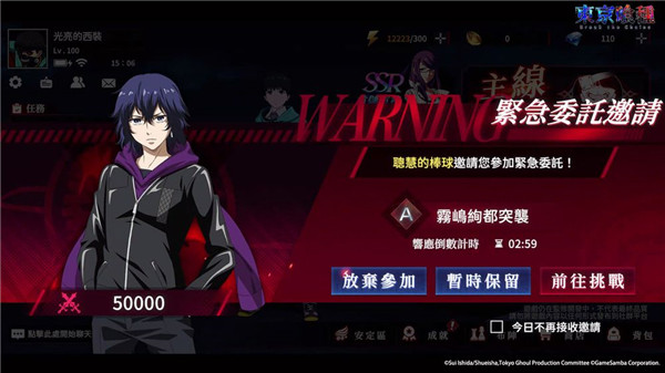 玩法内容3