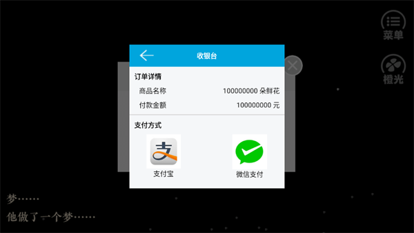 怎么玩截图5