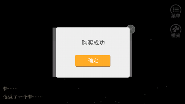 怎么玩截图6