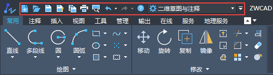 使用方法4