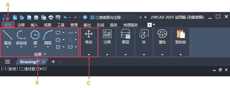 使用方法5