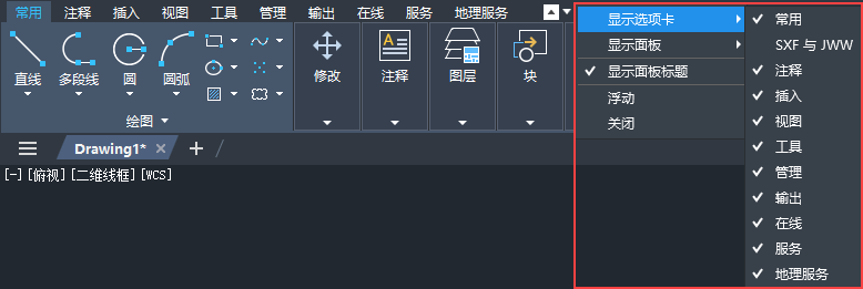 使用方法6