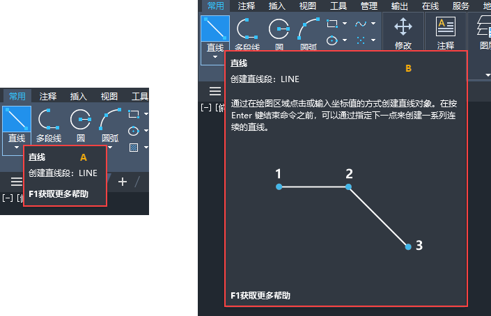使用方法10