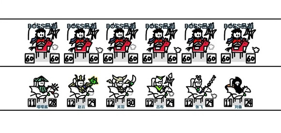 游戏攻略截图10