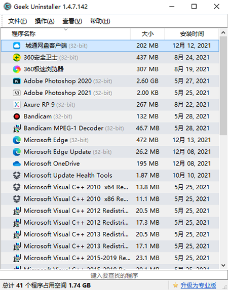 使用方法截图