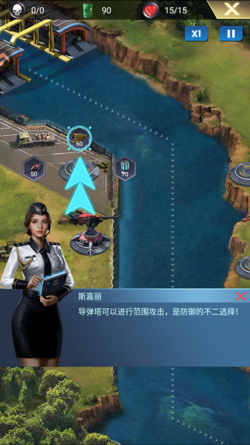 玩法截图2