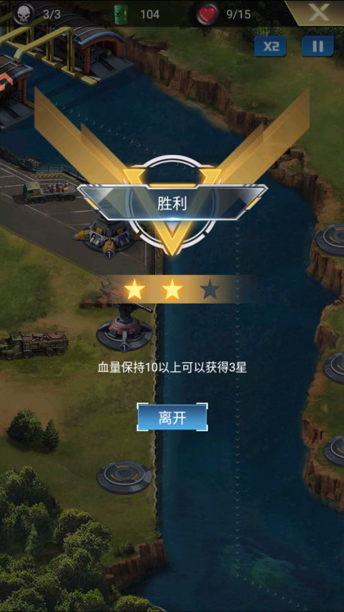 玩法截图4