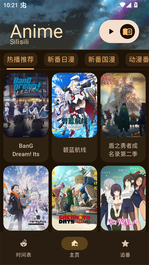 使用方法截图1