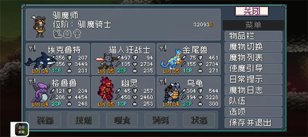 最强阵容推荐1