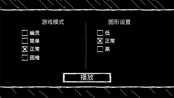 游戏攻略截图2