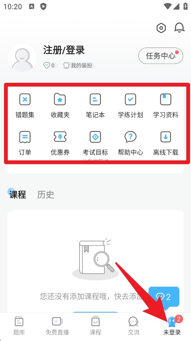 使用方法截图5