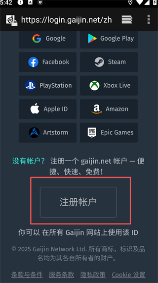 使用指南截图1
