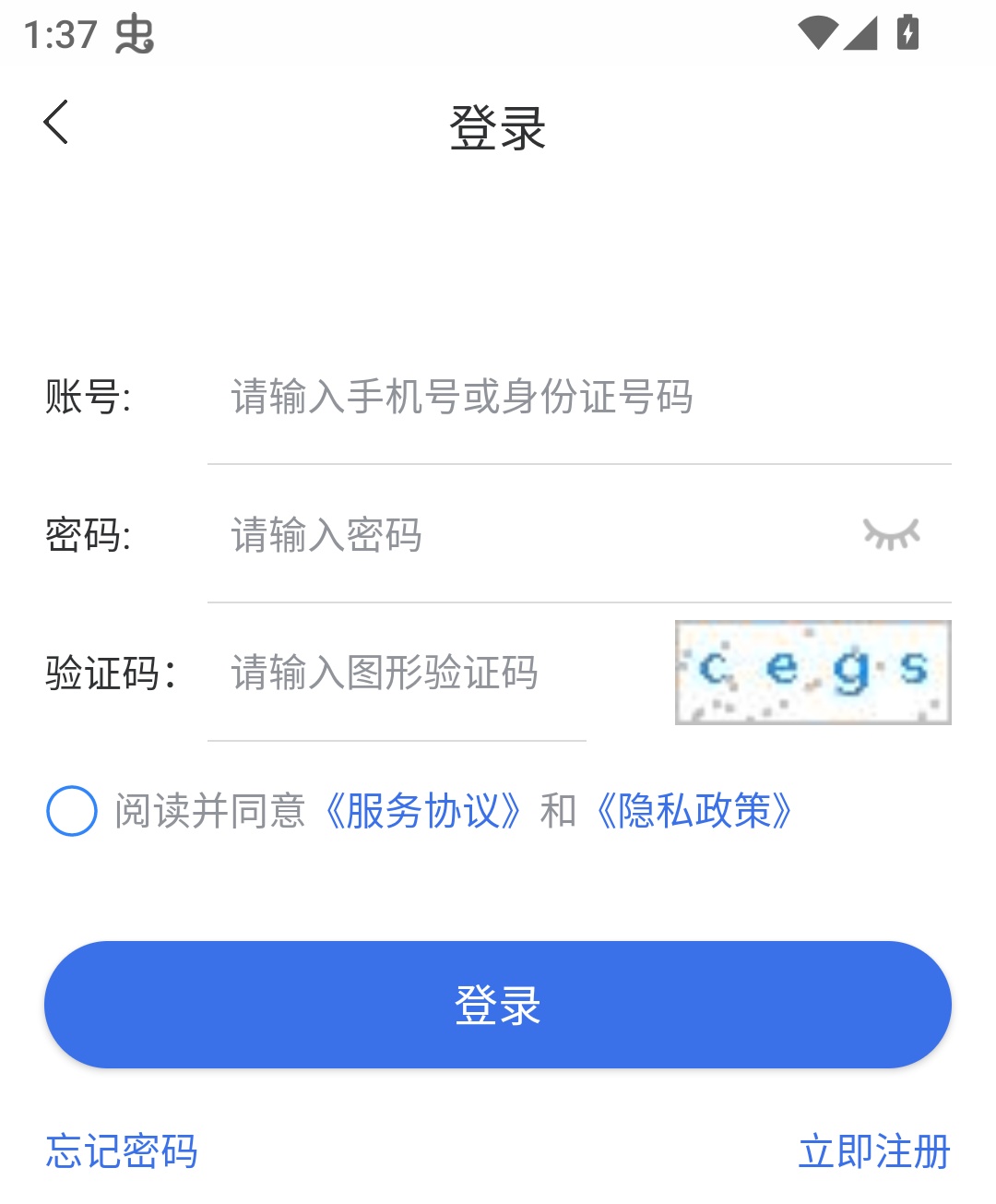 使用方法截图2