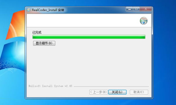安装教程