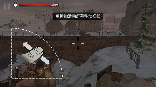 玩法教程截图2